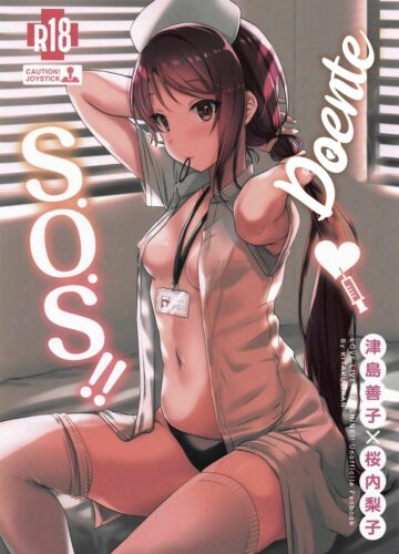 Doente S.O.S!! | Yamitsuki S.O.S!!