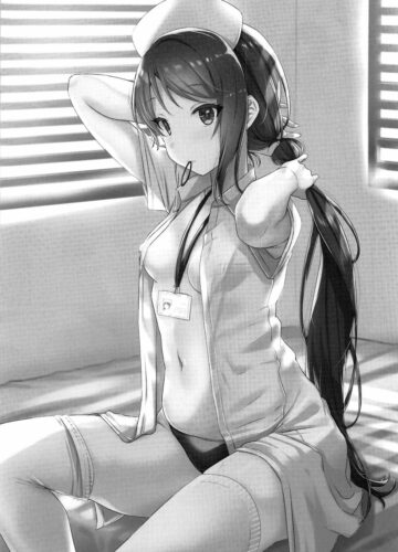 Doente S.O.S!! | Yamitsuki S.O.S!! - Foto 2