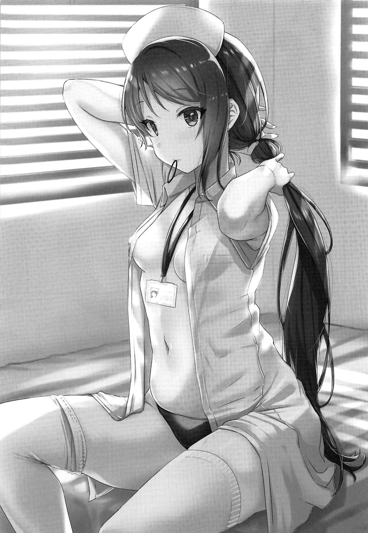 Doente S.O.S!! | Yamitsuki S.O.S!!
