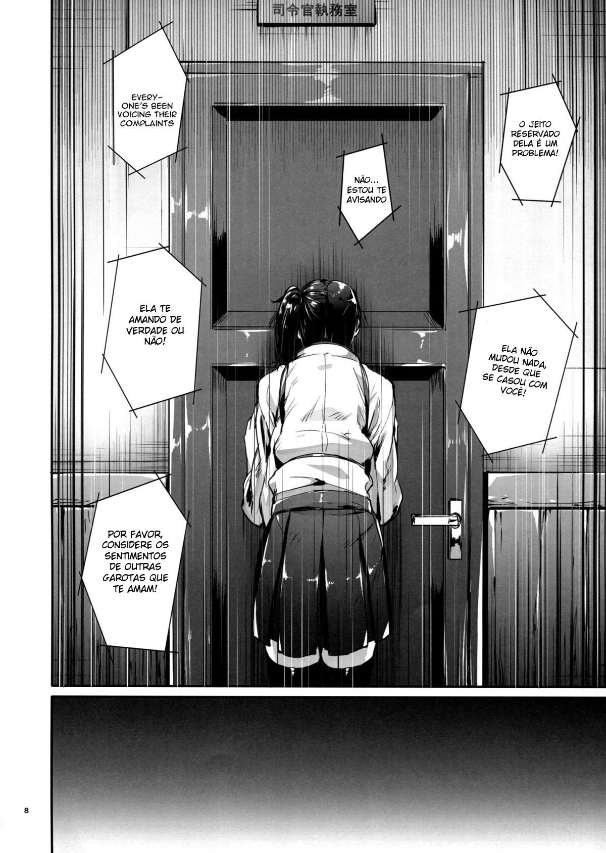 Kono Mune no Takanari wo