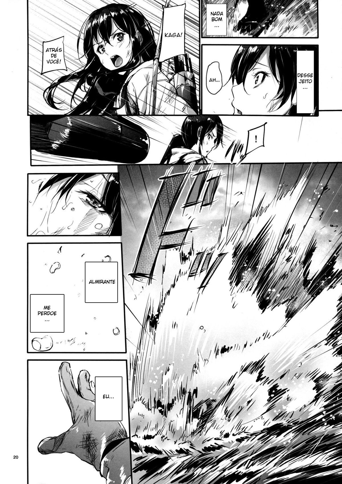 Kono Mune no Takanari wo