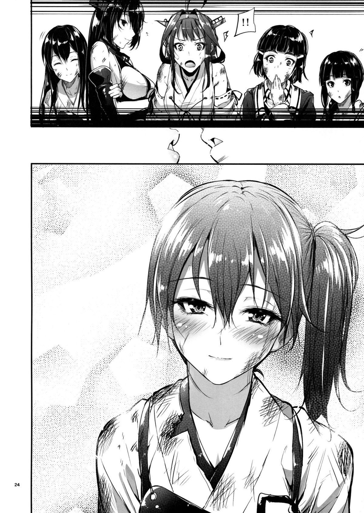 Kono Mune no Takanari wo