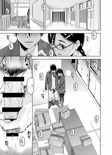 Majime de Midara na Tsutamori-san - Foto 2