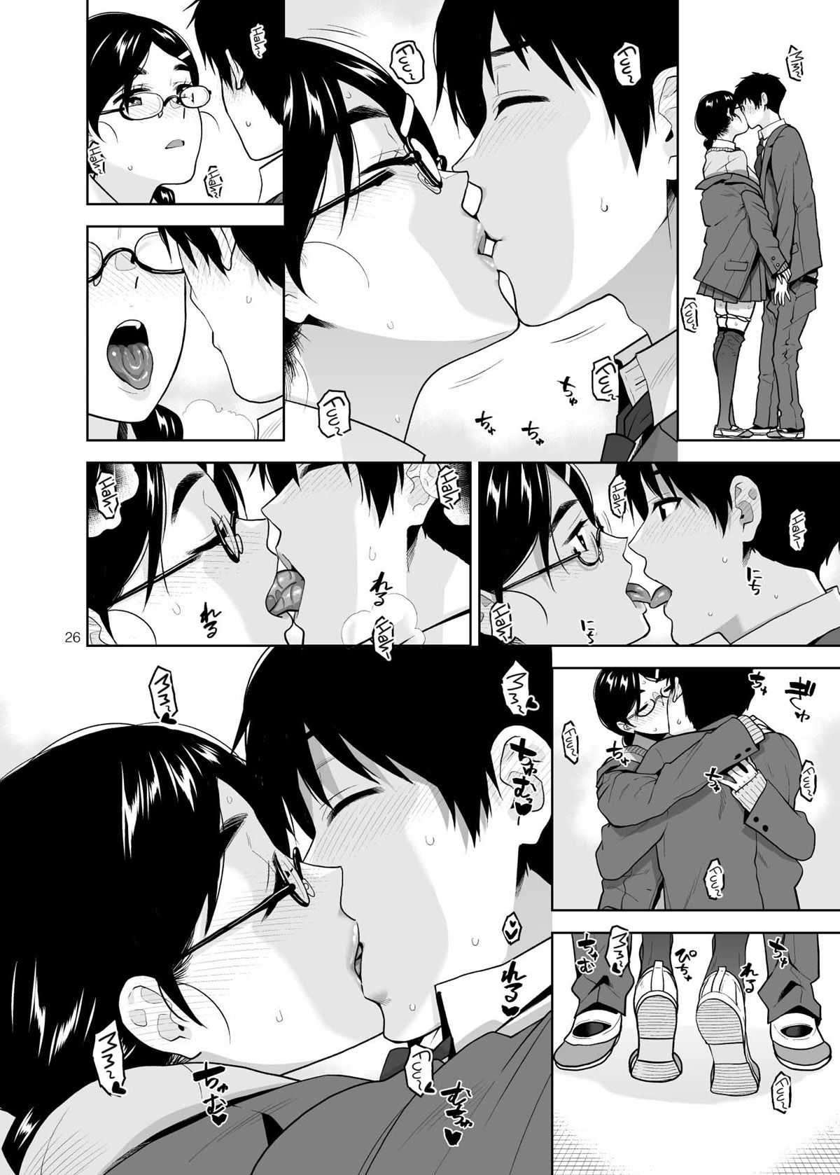 Majime de Midara na Tsutamori-san