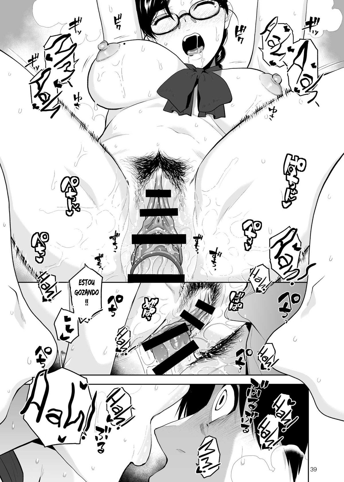 Majime de Midara na Tsutamori-san