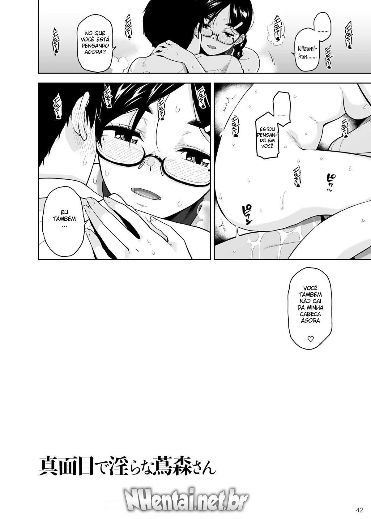 Majime de Midara na Tsutamori-san