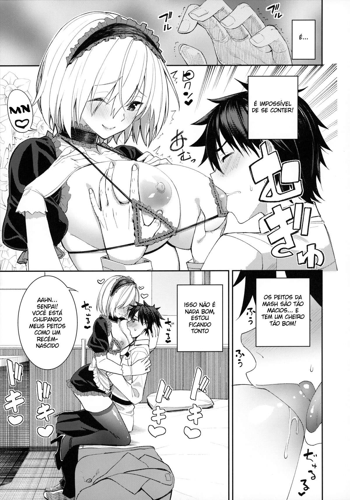 Mash ga Tonikaku Guigui Kuru Hon