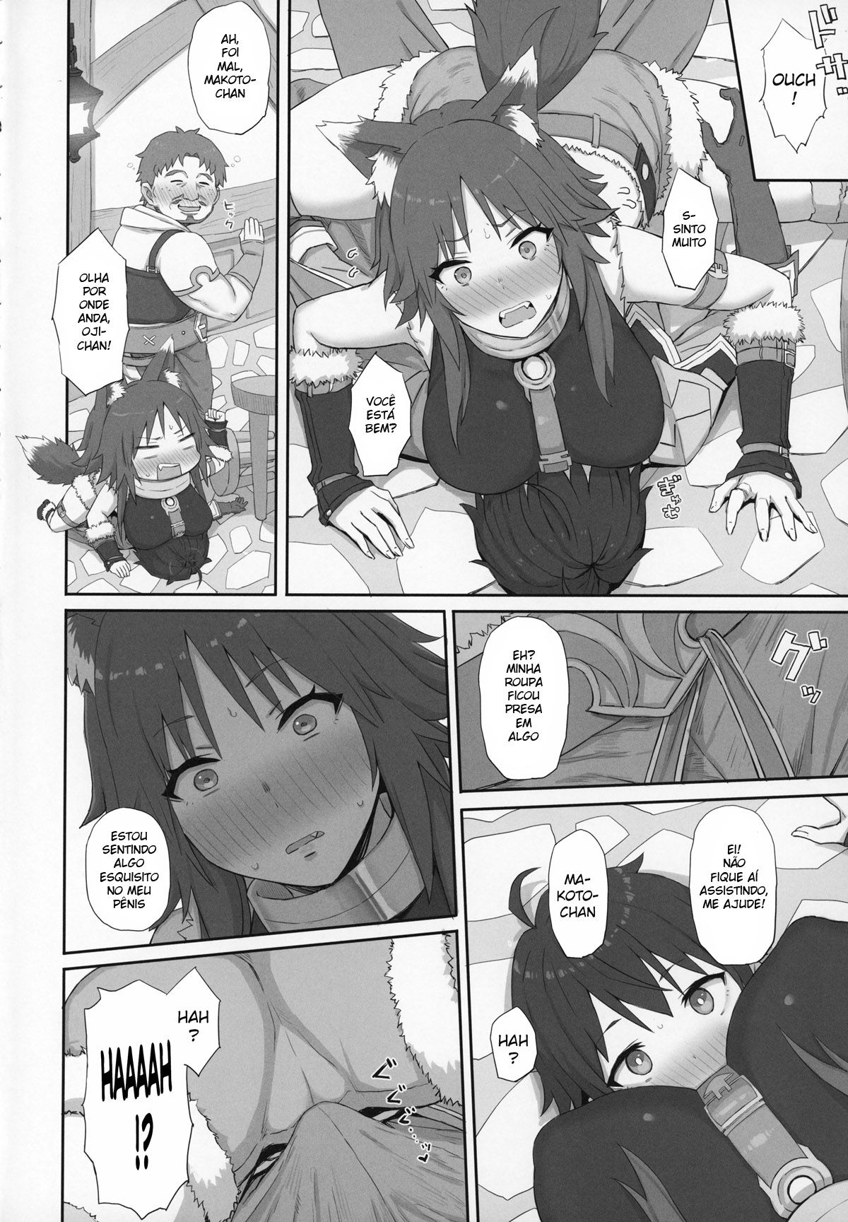 Mesuinu no Inraku