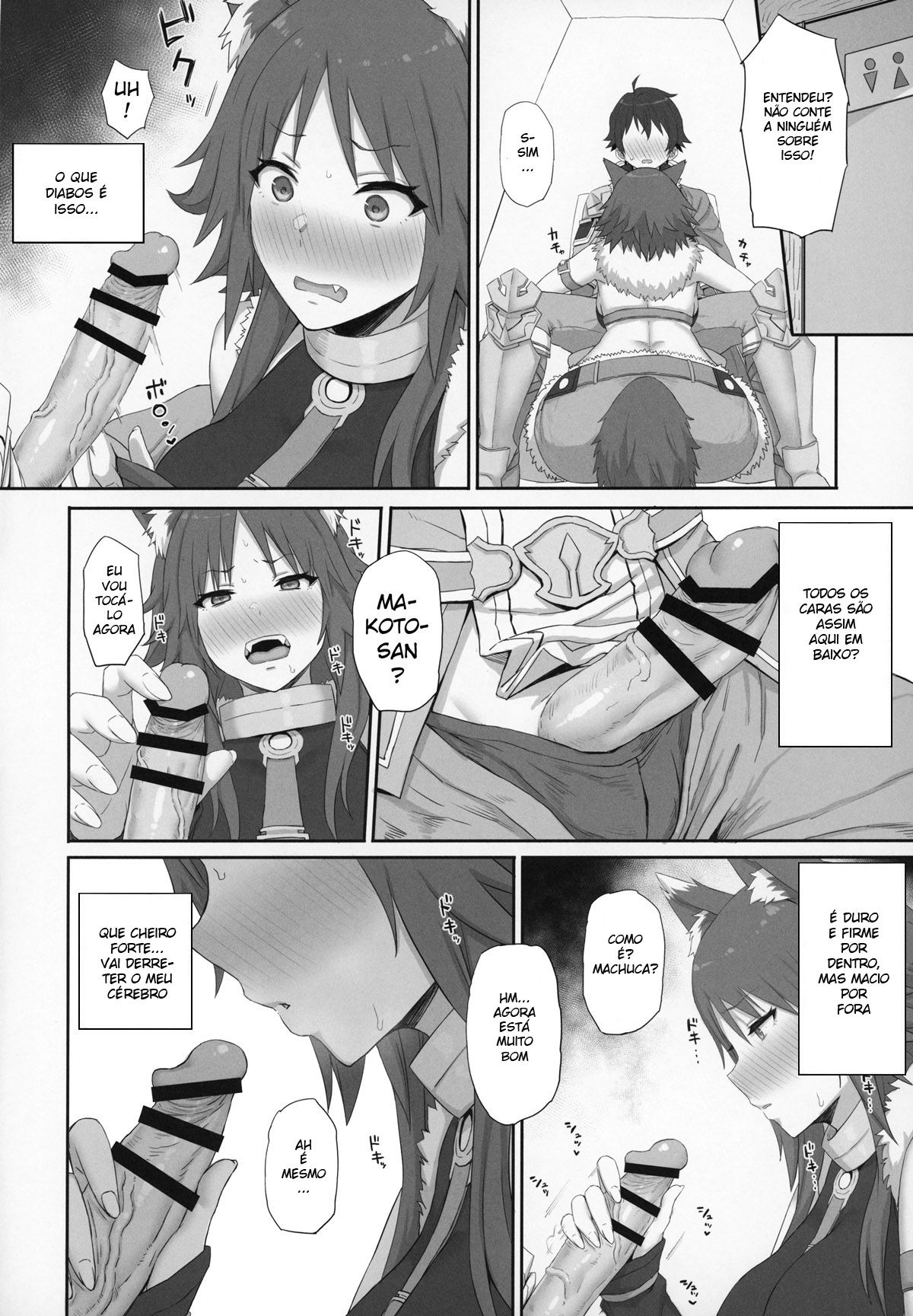 Mesuinu no Inraku