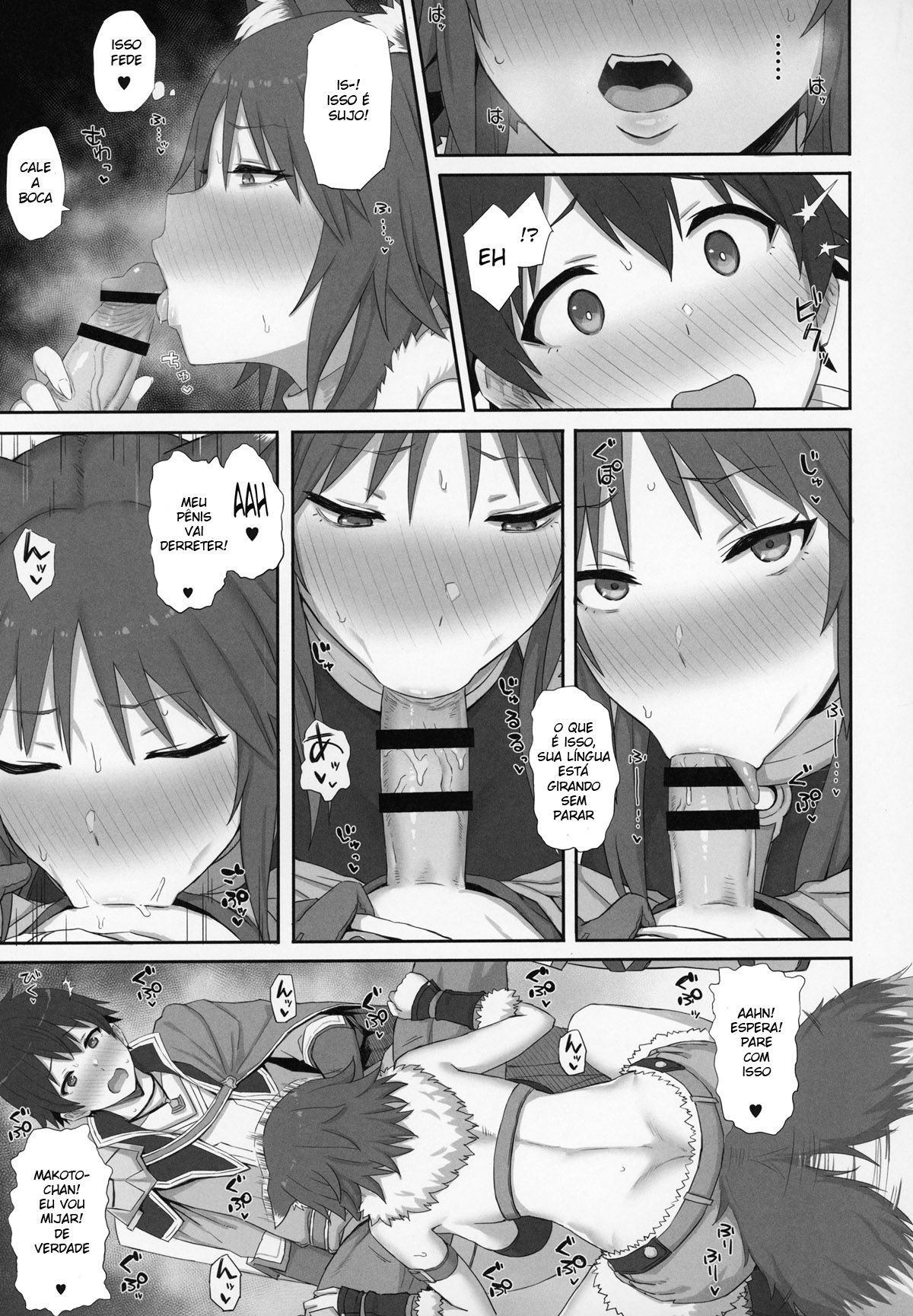 Mesuinu no Inraku