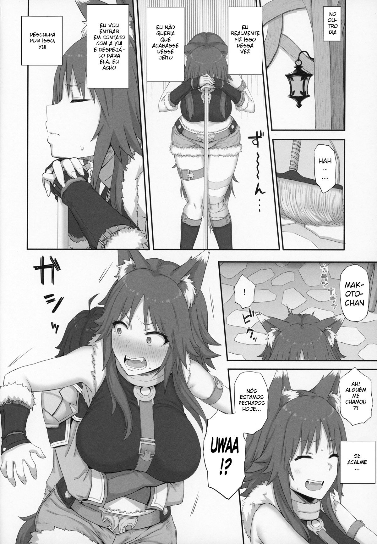 Mesuinu no Inraku