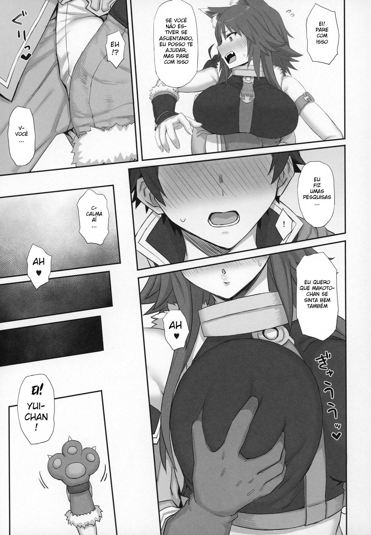 Mesuinu no Inraku