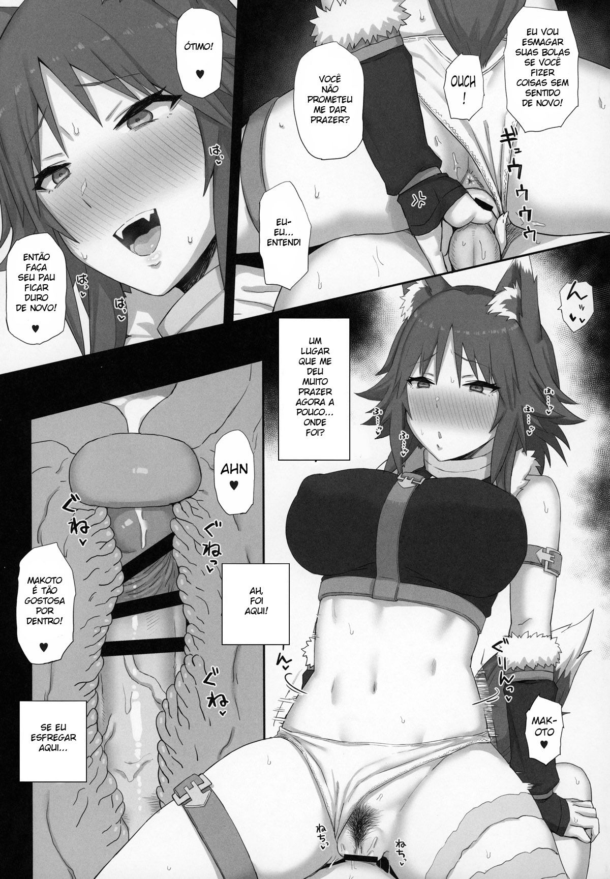 Mesuinu no Inraku