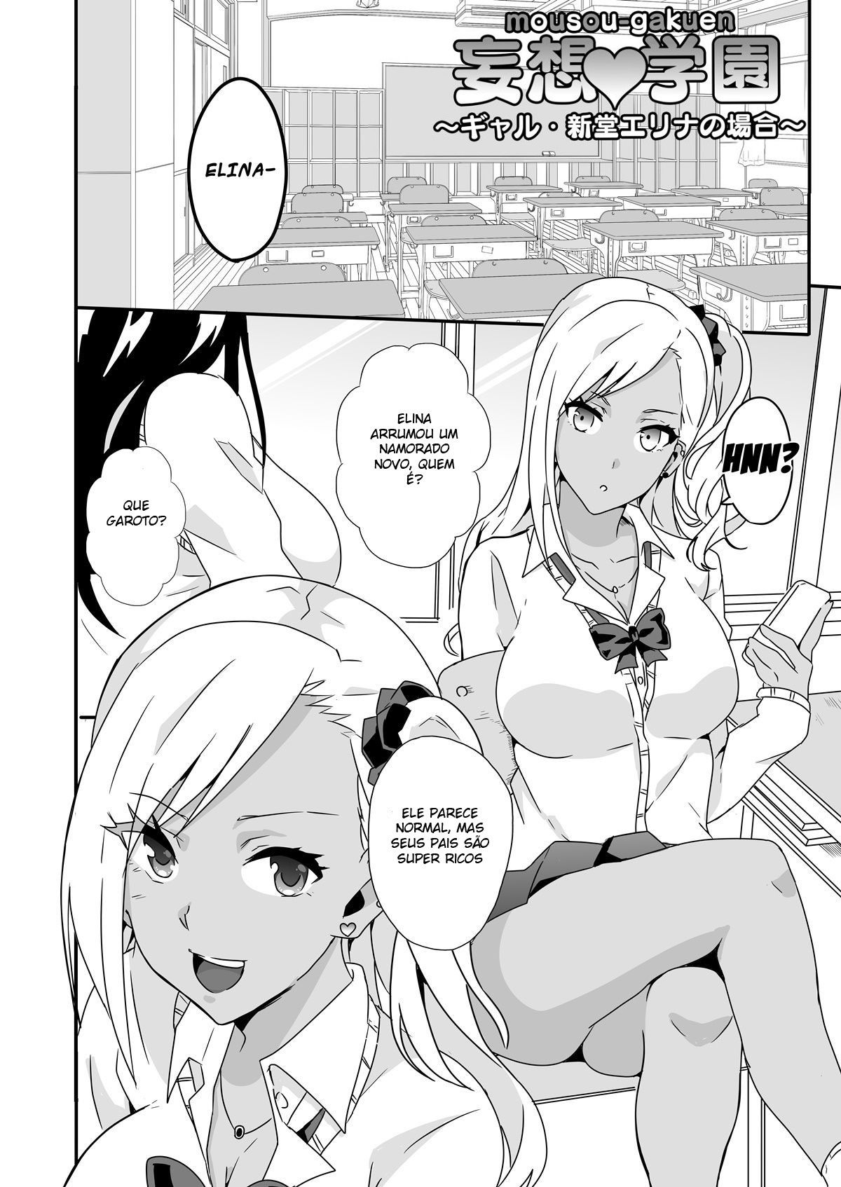 Mousou Gakuen ~Gal Shindou Elina no Baai~