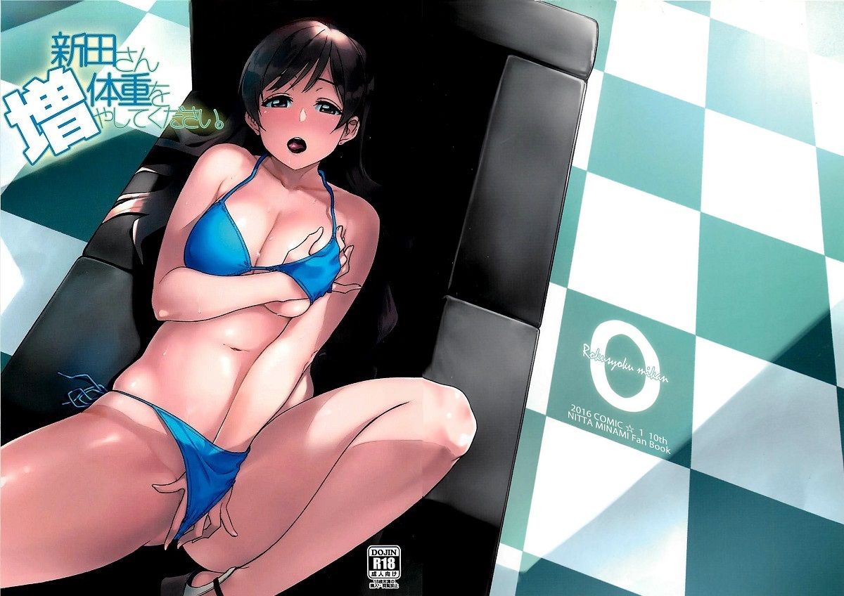 Por Favor Ganhe Mais Peso, Nitta-San | Nitta-san Taijuu o Fuyasite Kudasai.