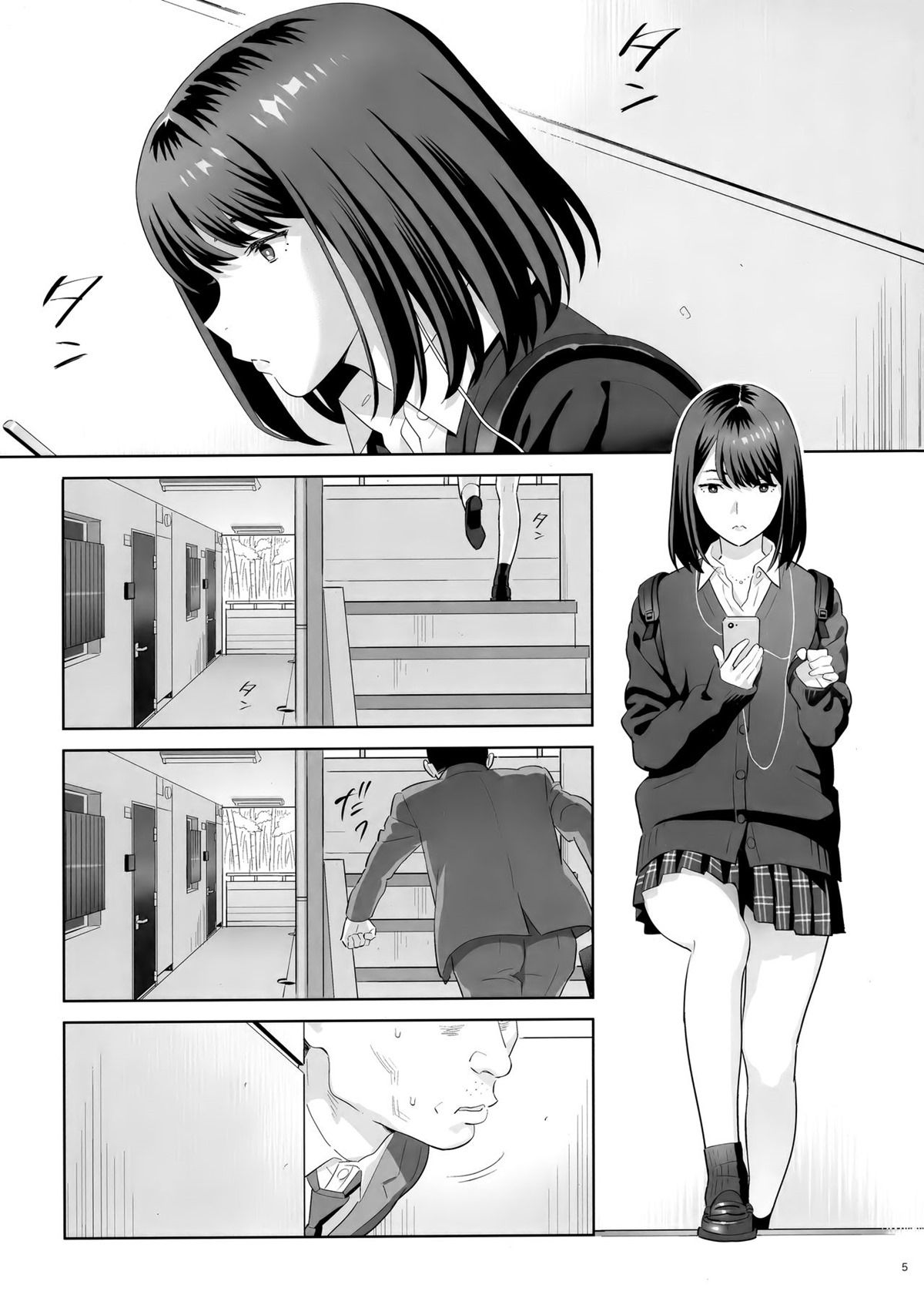 Tonari no JK ni Odosarete Irihiraretemasu