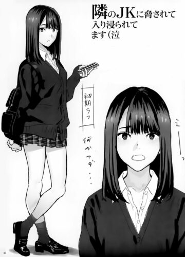 Tonari no JK ni Odosarete Irihiraretemasu - Foto 27