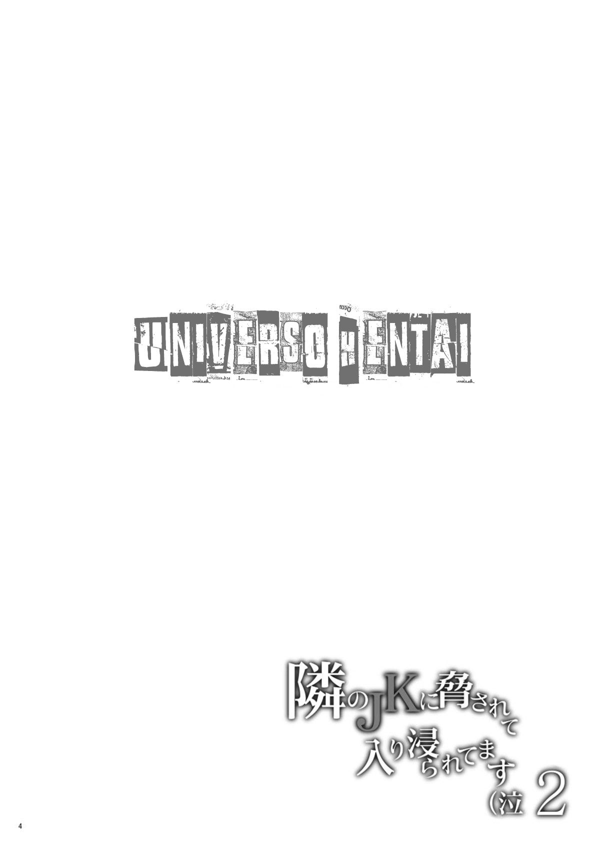 Tonari no JK ni Odosarete Iribitararetemasu 2
