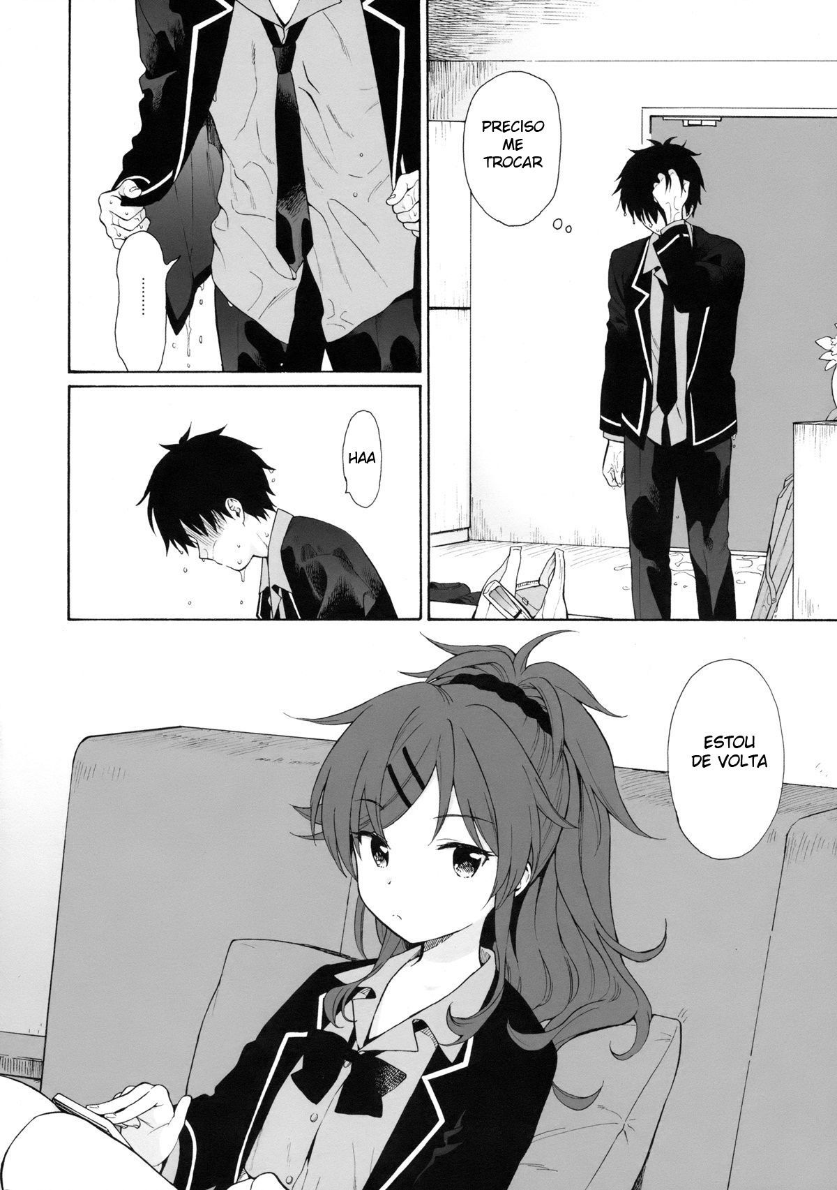 Ame no Ondo