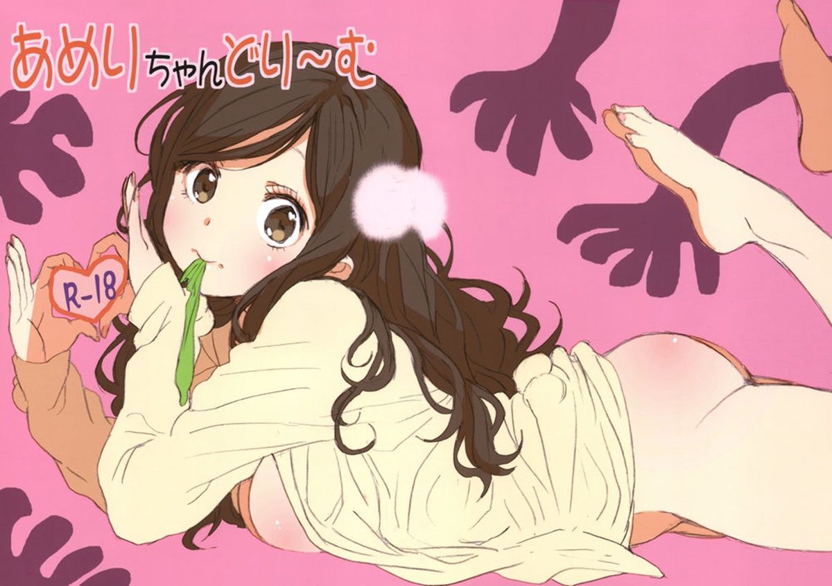 Ameri-Chan Dream