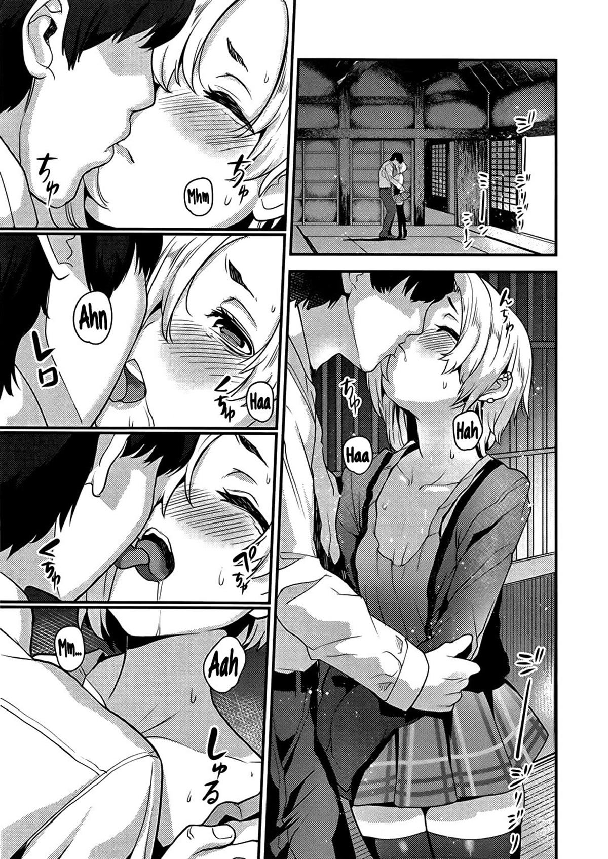 Ano Hi Mita Koume no Hadaka wa Daremo Shiranai
