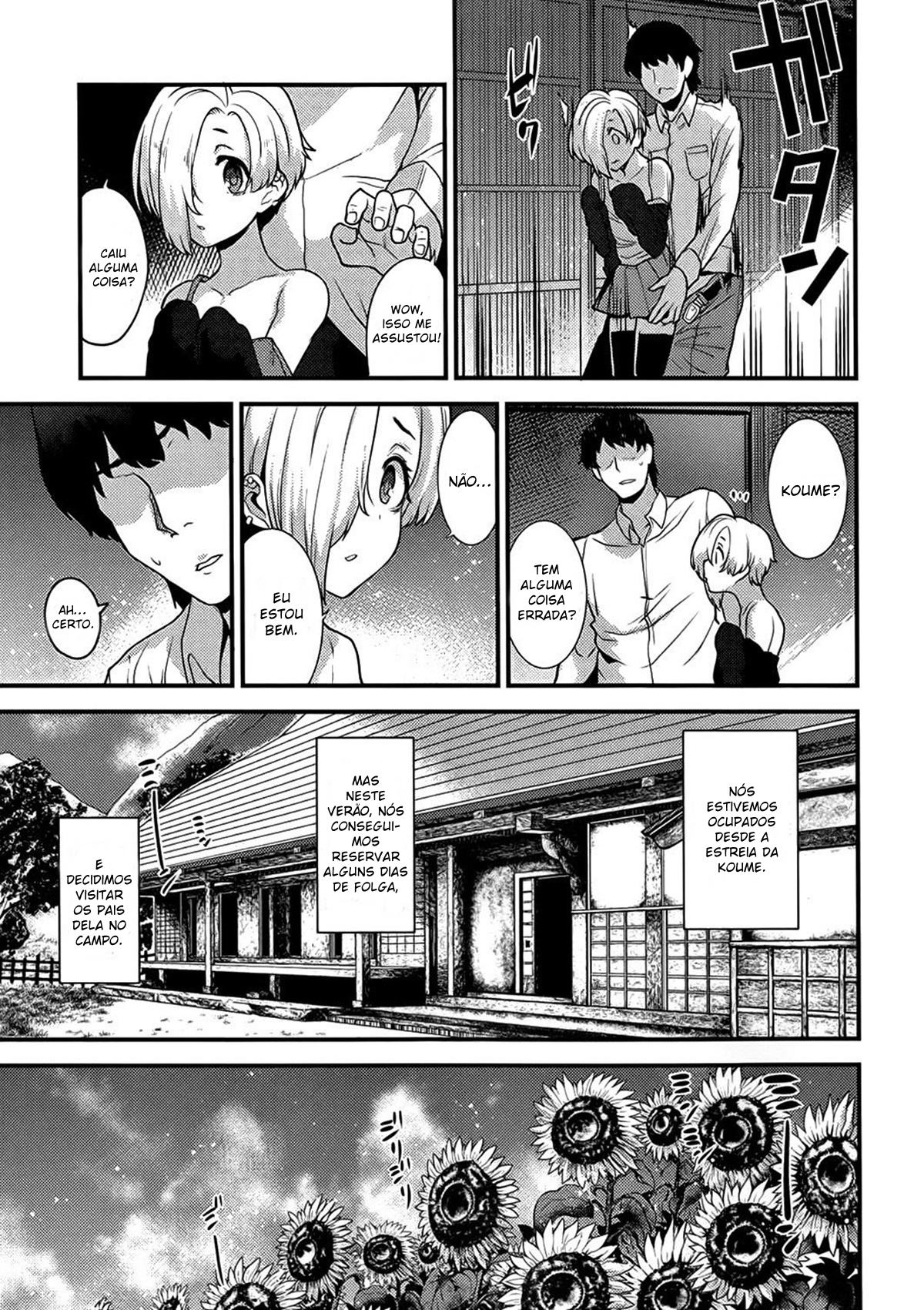 Ano Hi Mita Koume no Hadaka wa Daremo Shiranai