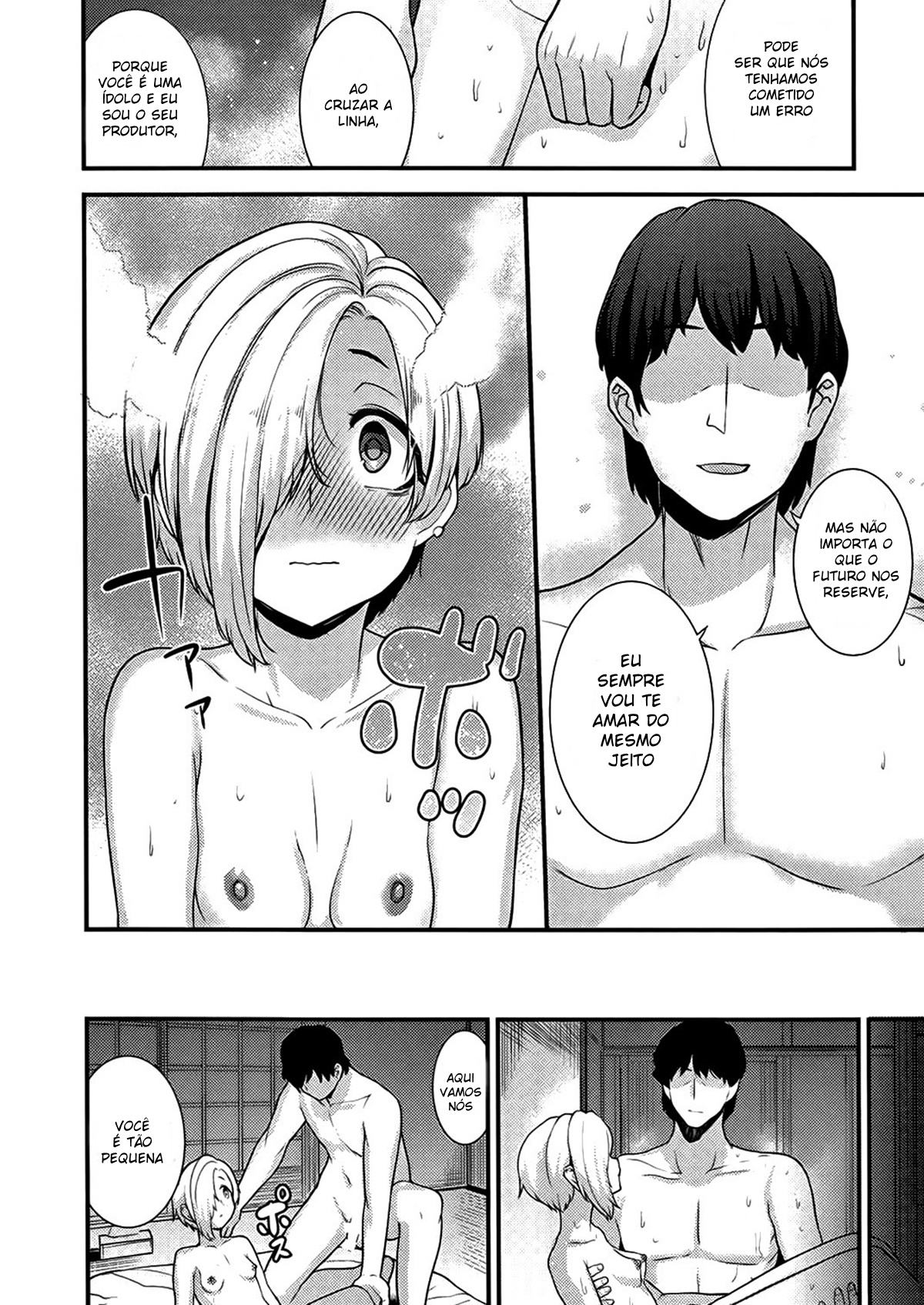 Ano Hi Mita Koume no Hadaka wa Daremo Shiranai
