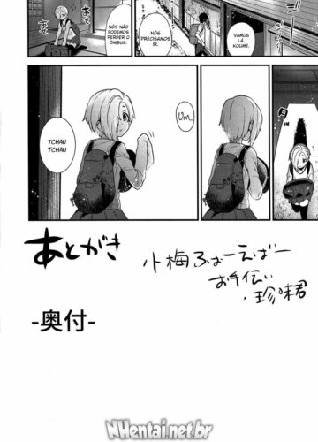 Ano Hi Mita Koume no Hadaka wa Daremo Shiranai - Foto 25