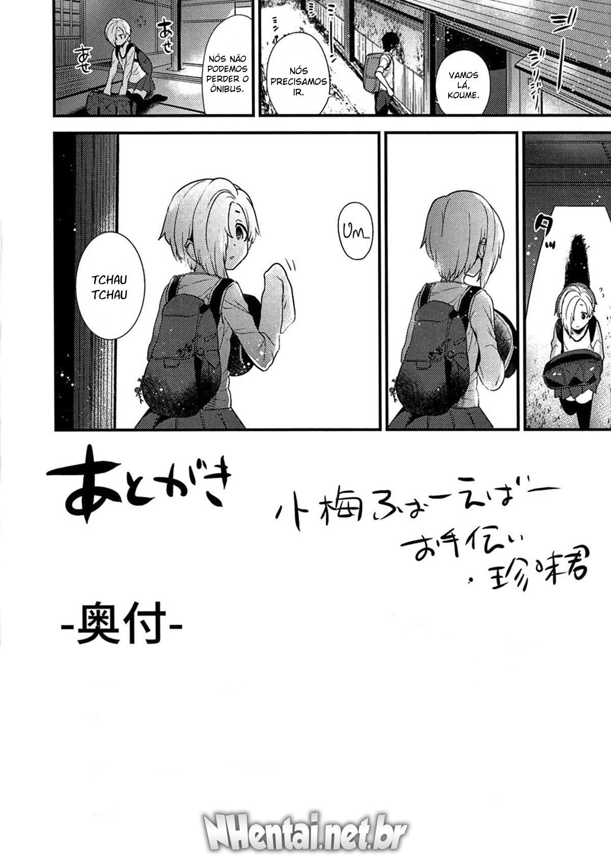 Ano Hi Mita Koume no Hadaka wa Daremo Shiranai