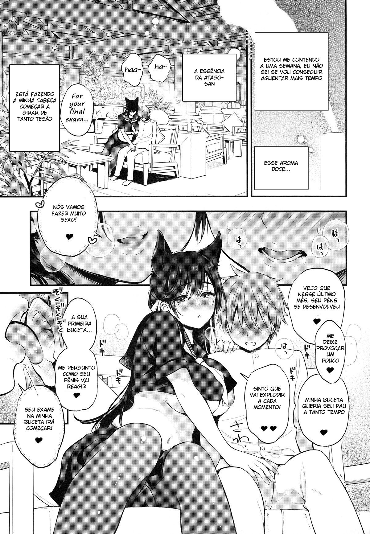 Atago no Ecchi na Shikikan Shiken