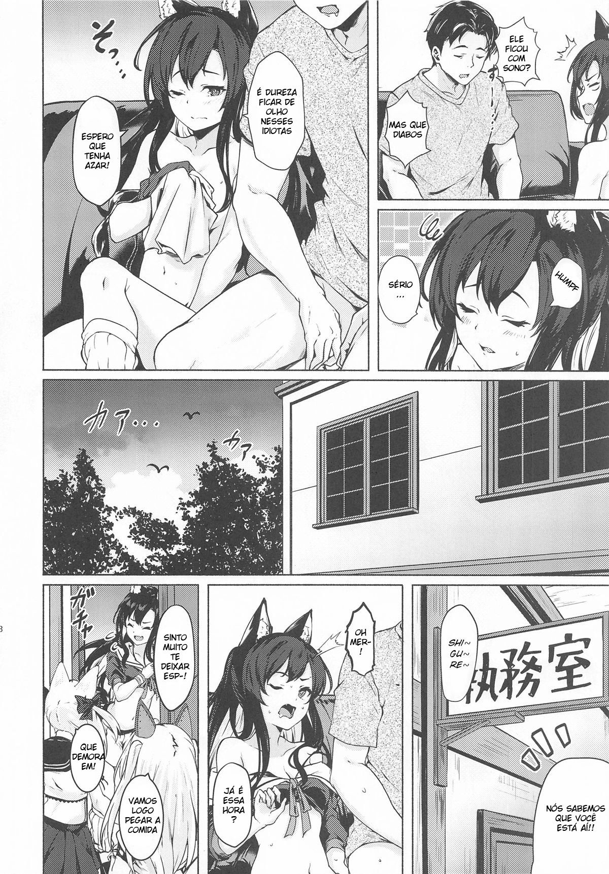 Baka Shikikan No Osewa