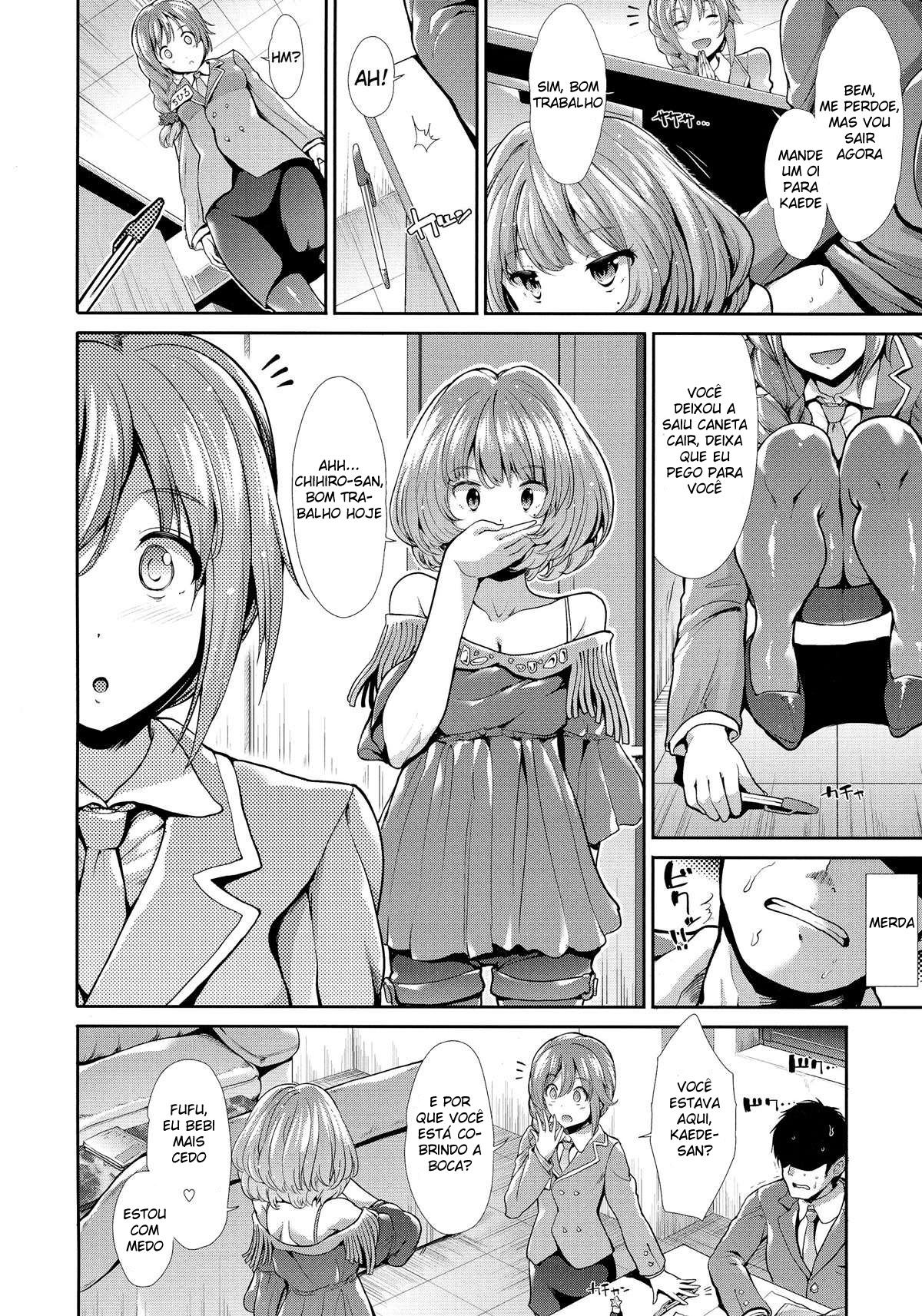 CINDERELLA ECSTASY Megami no Tawamure