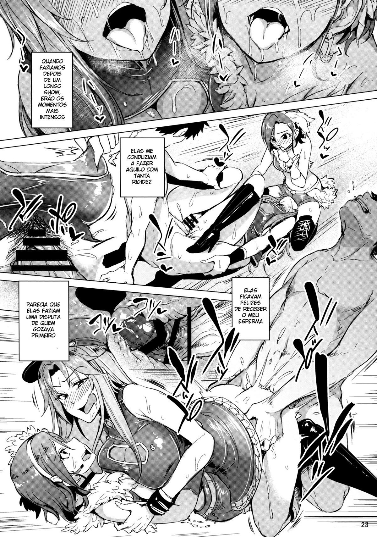 Chouhatwin Idol