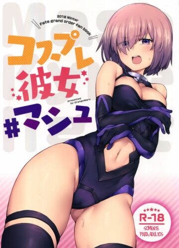 Cosplay Kanojo #Mash