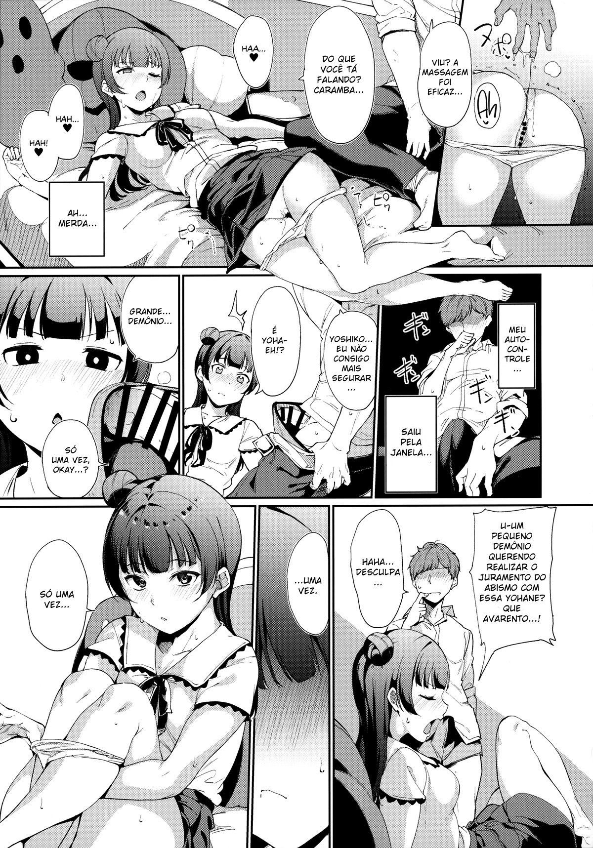 Dia de Folga da Tsushima