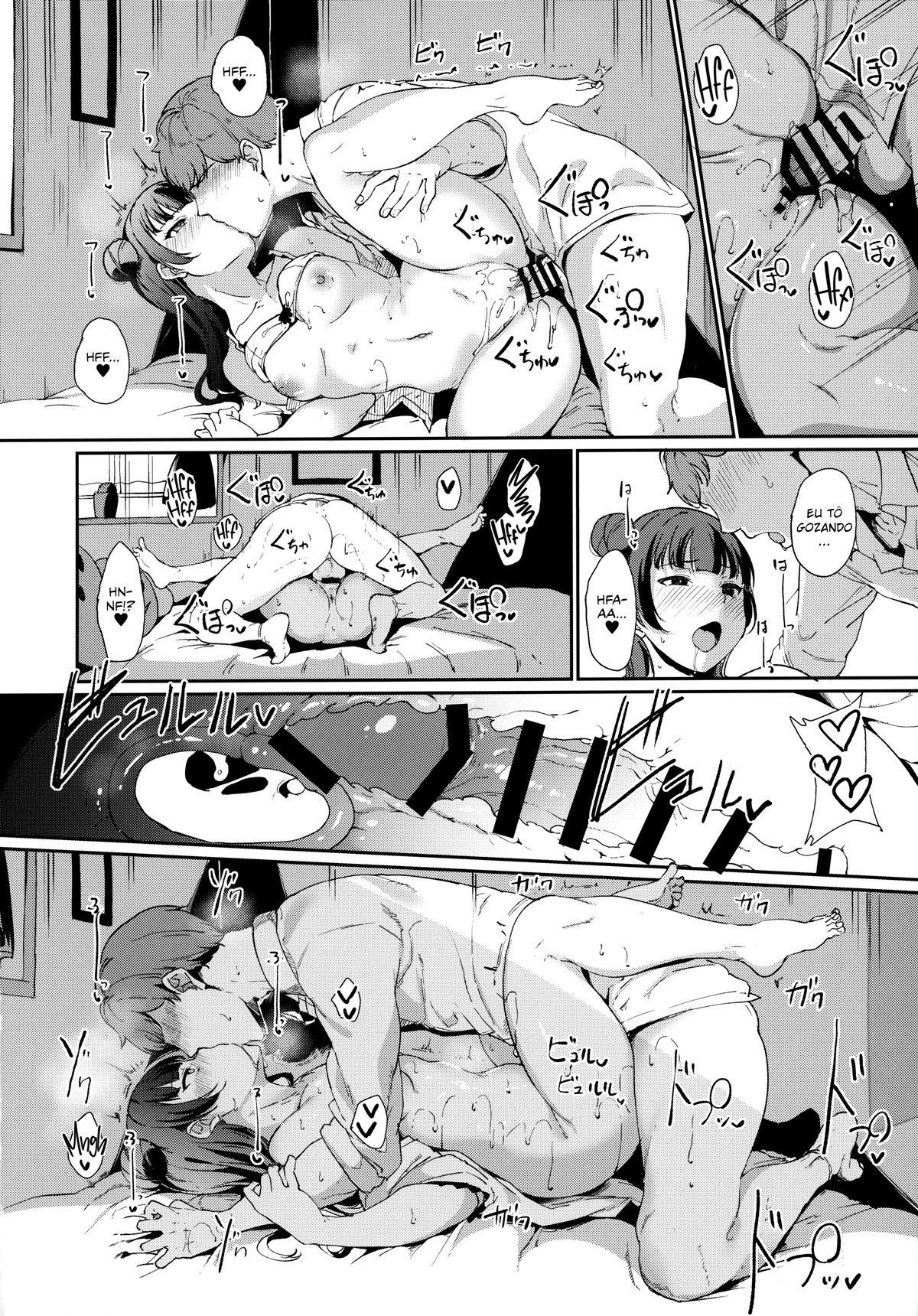 Dia de Folga da Tsushima