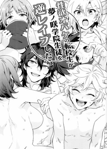 É Verdade Que Aquela Estudante Transferida Está Devorando os Idols Principais da Academia Yumenosaki! - Foto 26