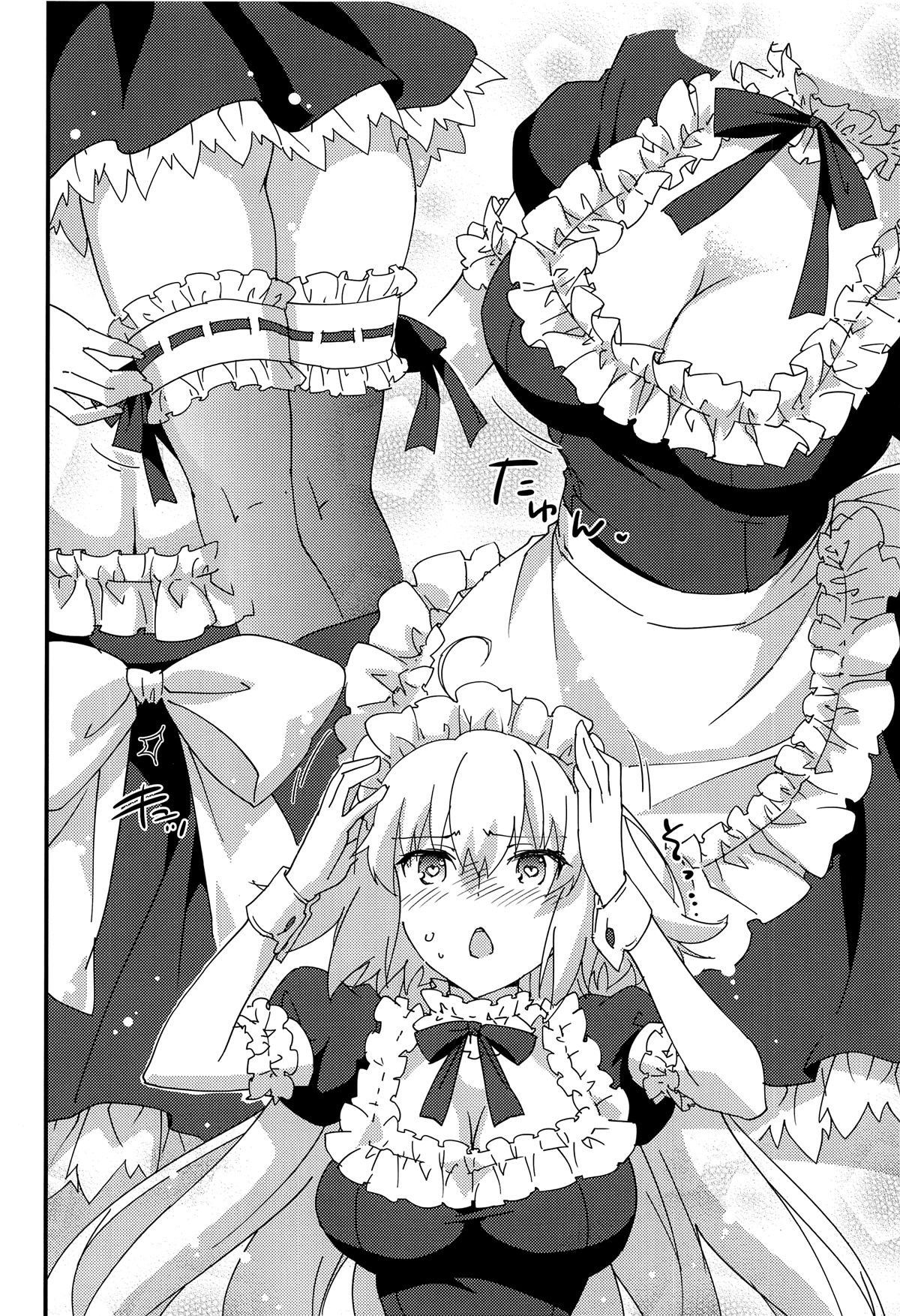 Empregada Jeanne-chan, ao seu dispor