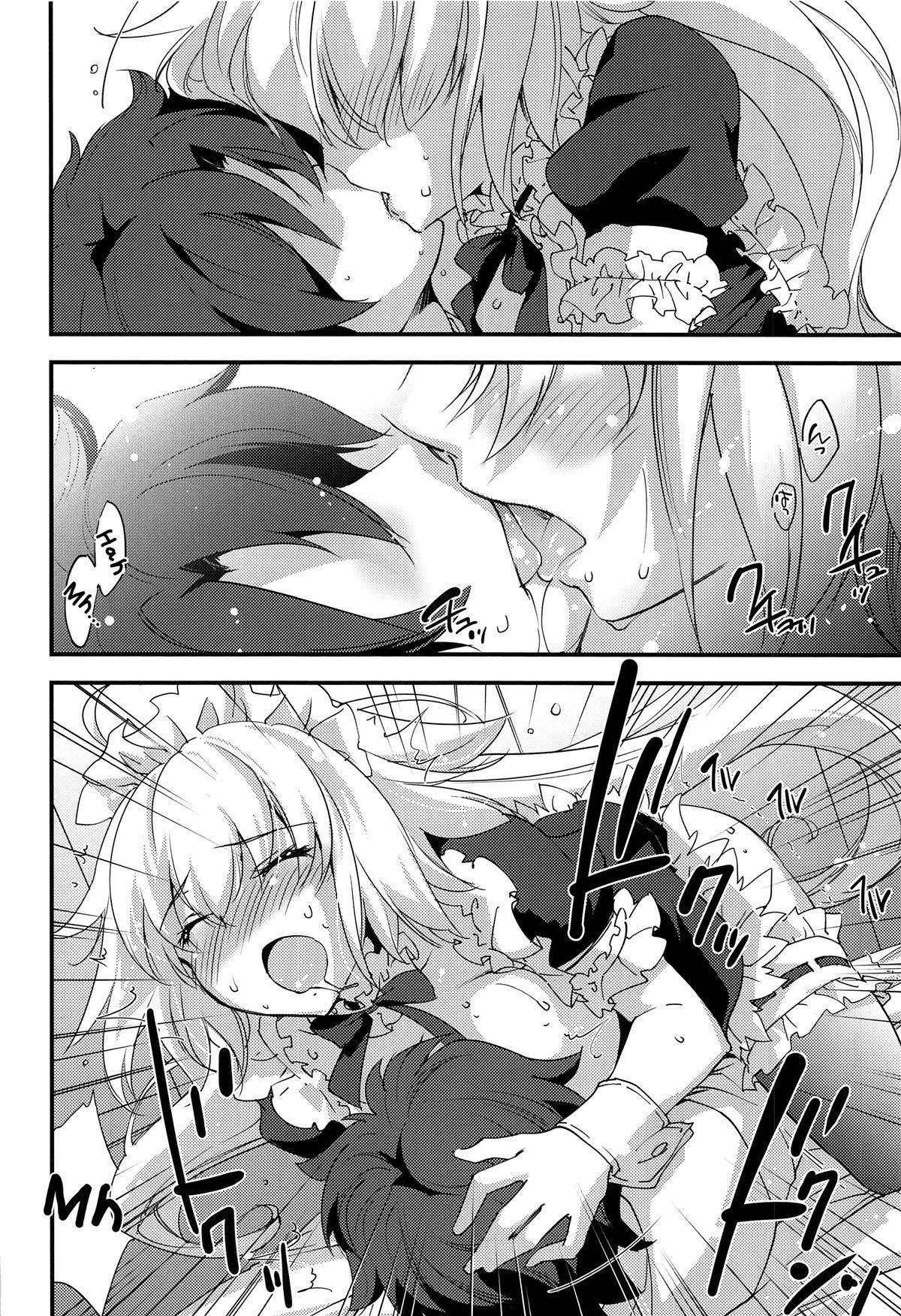 Empregada Jeanne-chan, ao seu dispor