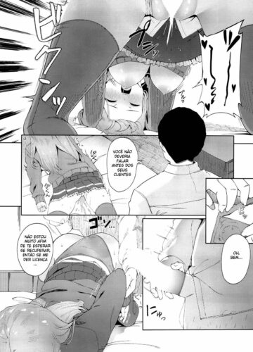 Enkou Shippai - Foto 11