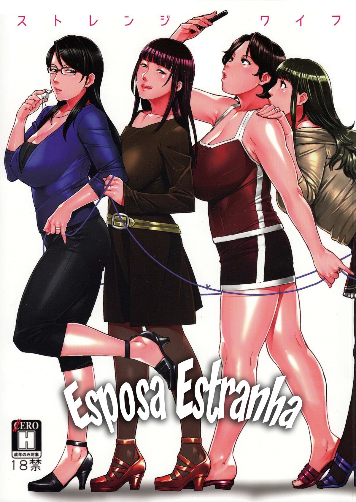 Esposa Estranha