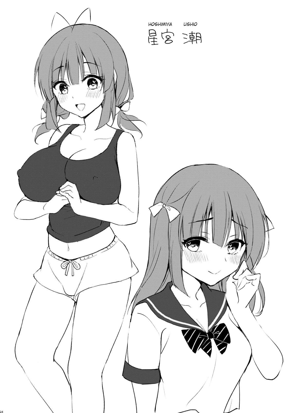 Eu não posso contrariar minha irmã – Boku wa Imouto ni Sakaraenai