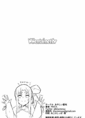 Eu Quero Brincar mais com Ushiwakamaru! - Foto 21