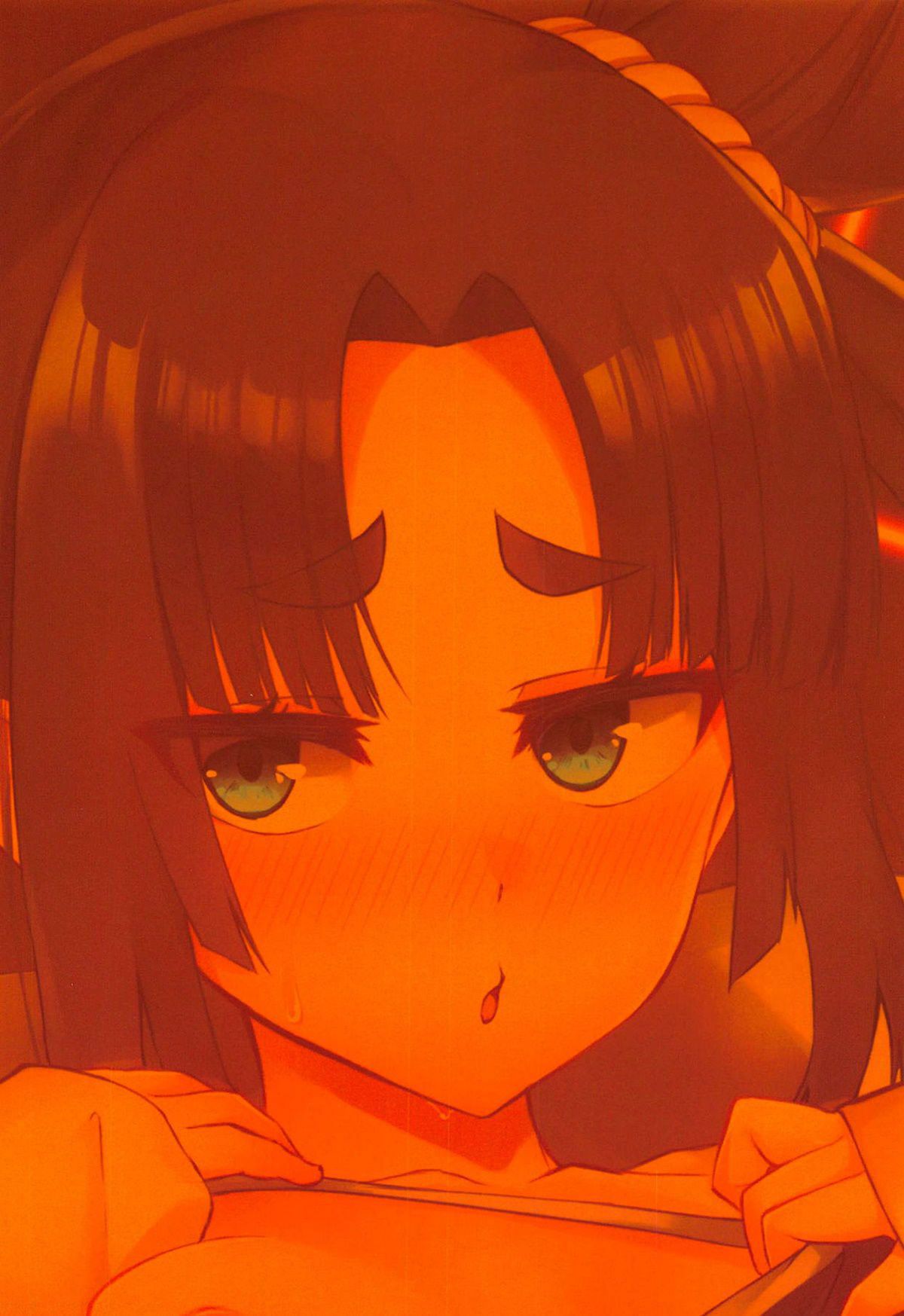 Eu Quero Brincar mais com Ushiwakamaru!