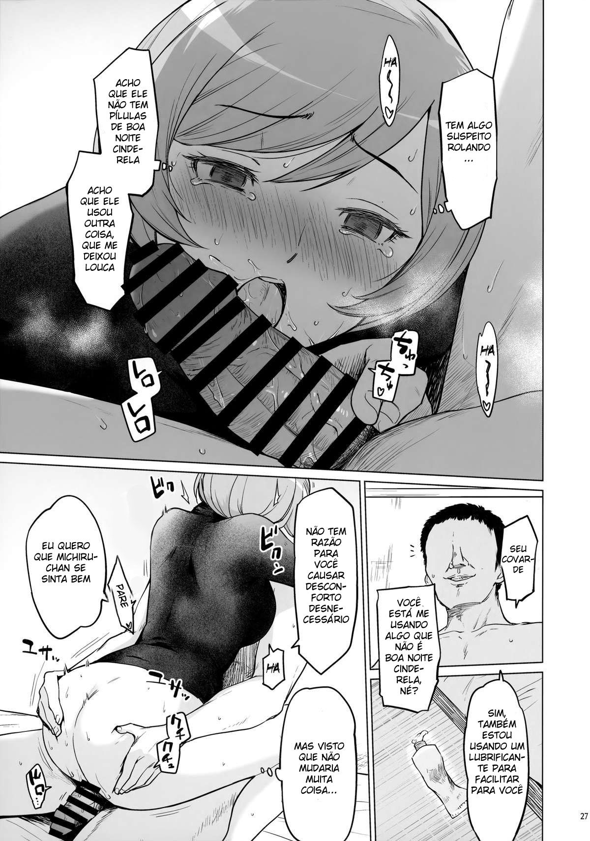Furin oo touki goshuku report