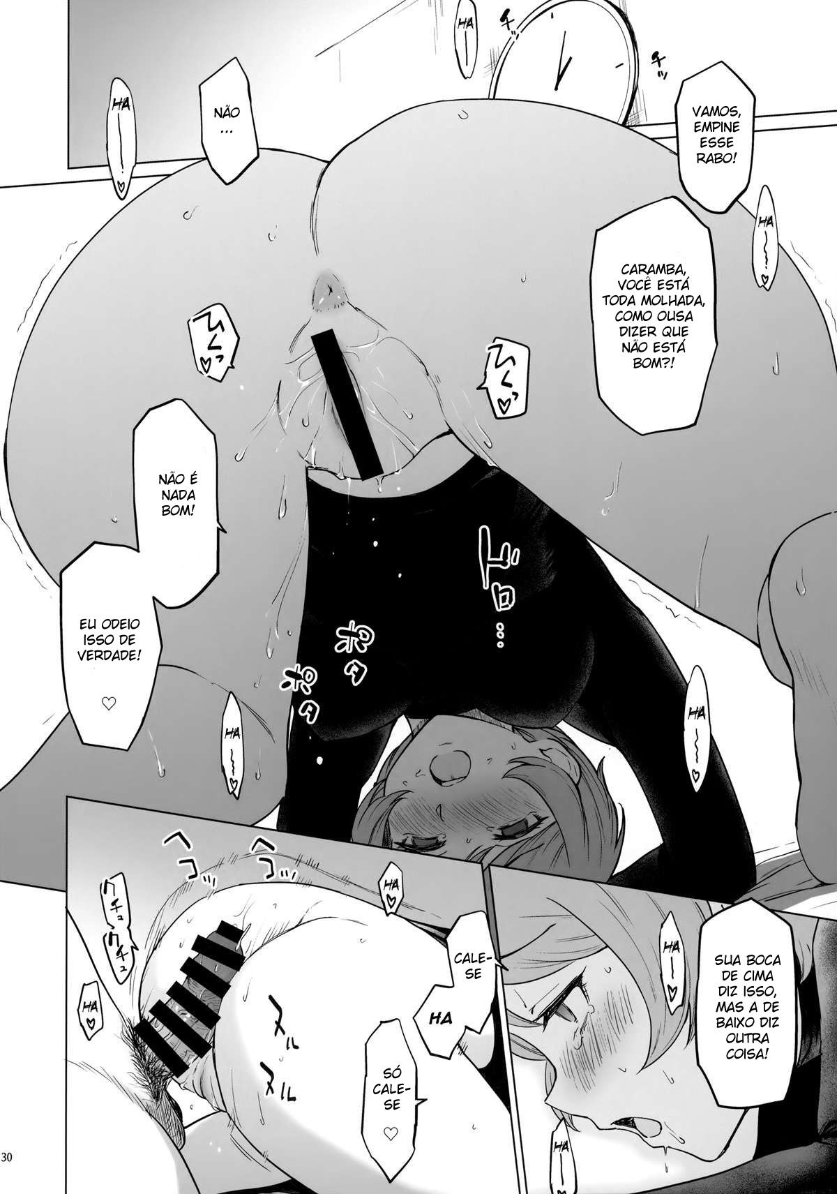 Furin oo touki goshuku report