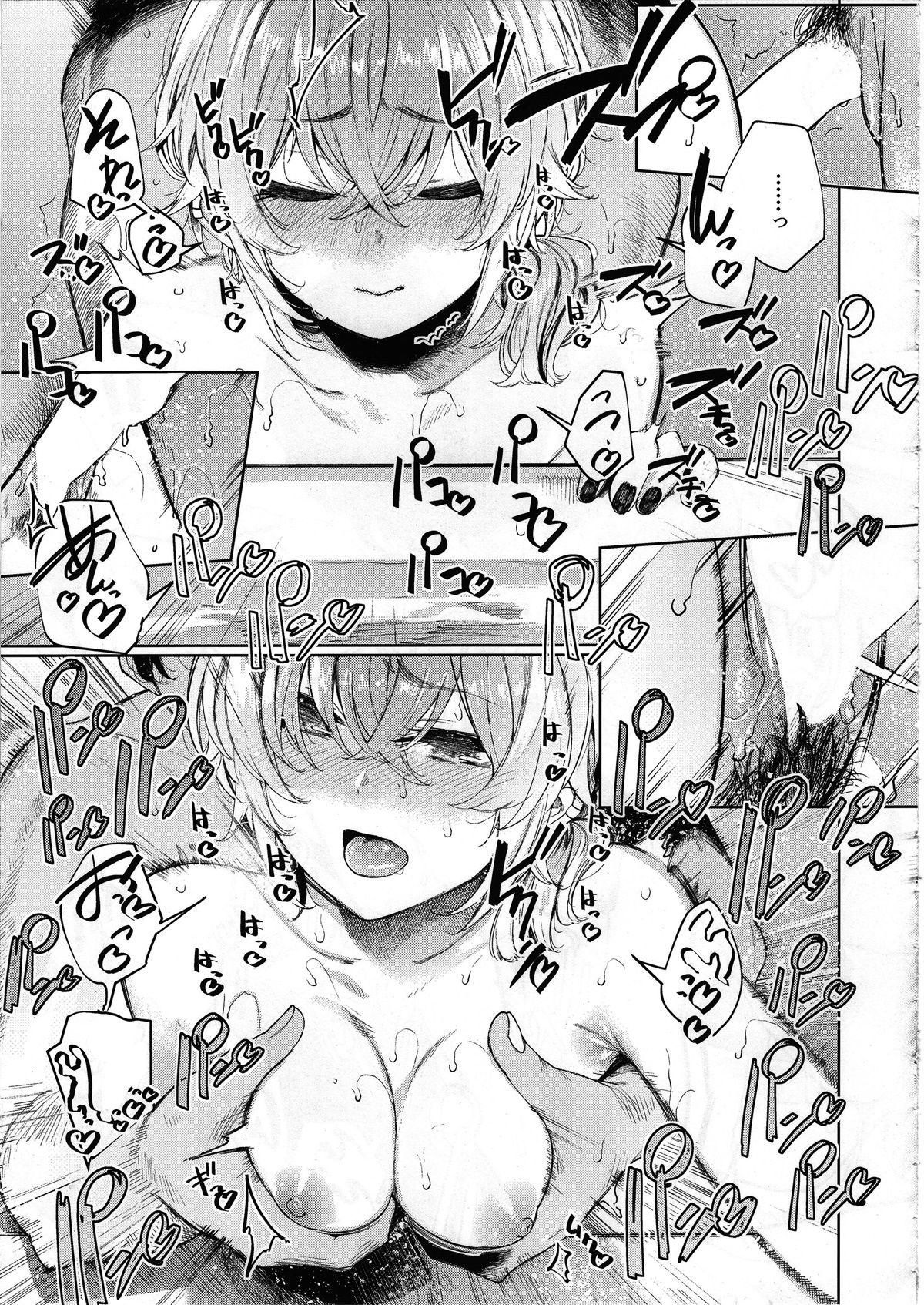 Furyouppoi Kanojo to Asedaku de Daradara Shitai Natsu.