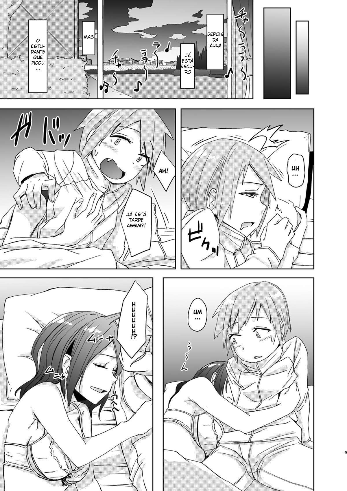 Fuyu wa Sabishii kara