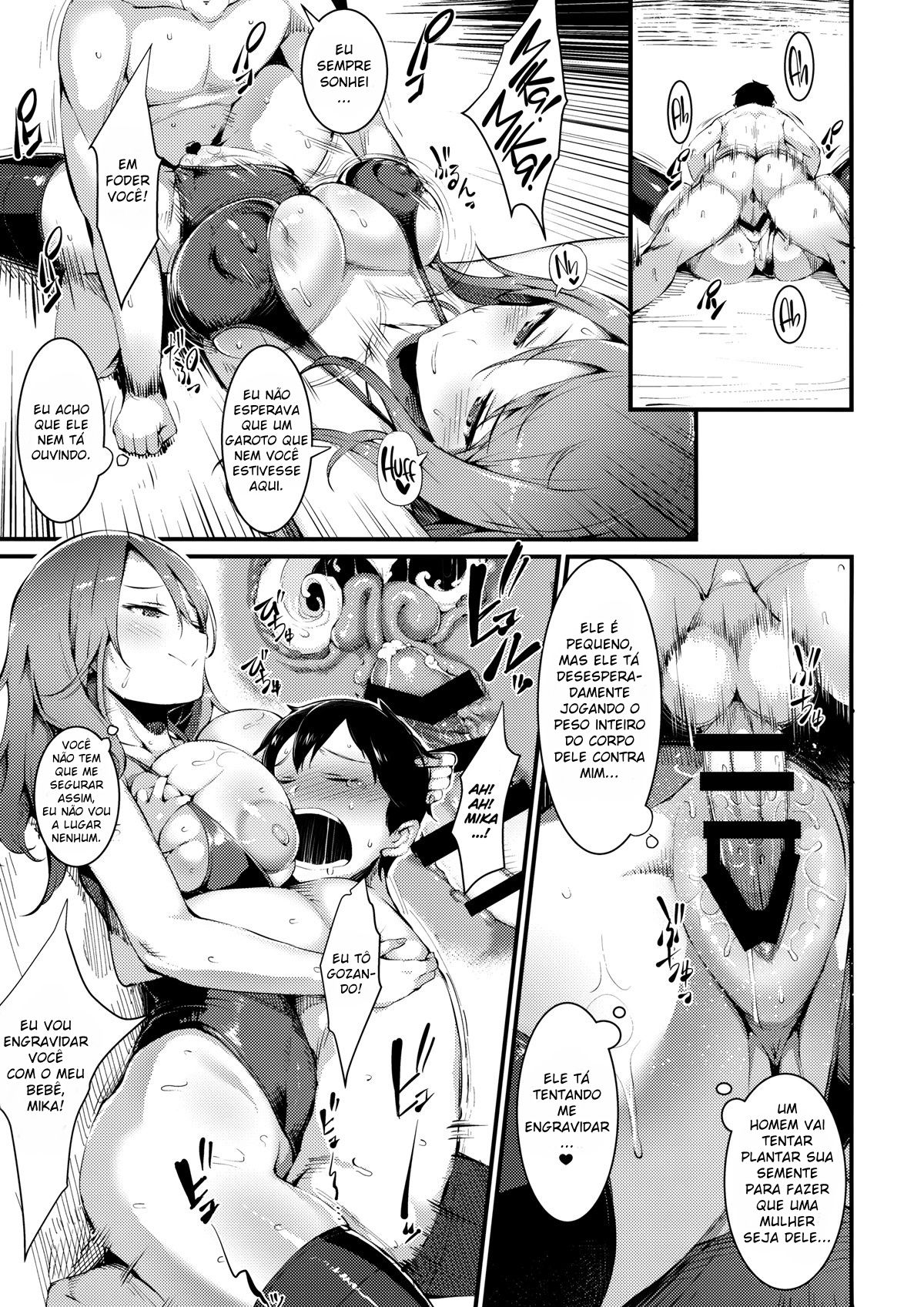 GuP Hside+