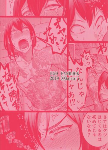 HAME RARE SHINSHIN - Foto 23